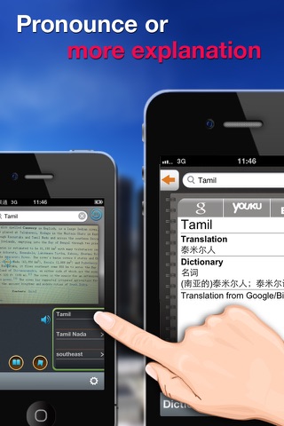 Smart OCR - Instant Translation & Search screenshot 3