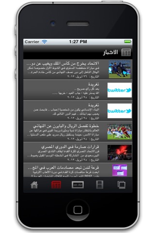 عبدالعزيز البكر screenshot 4