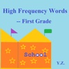 1st Grade High Frequency Words