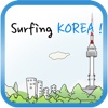 Surfing Korea - Amazing Seoul, Korea