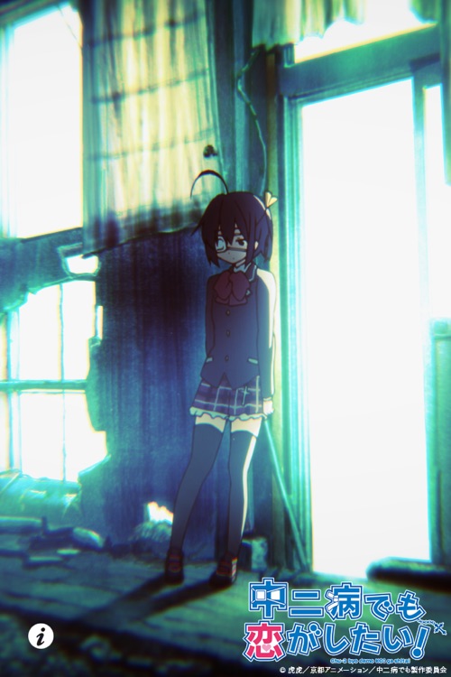 中二病でも恋がしたい 壁紙 By Kyoto Animation Co Ltd