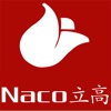 naco立高旗舰店