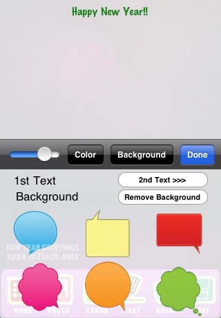 New Year Greetings screenshot 3
