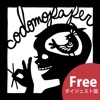 codomopaper (FREE/Japanese)