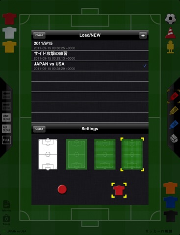 サッカー作戦盤 screenshot 4