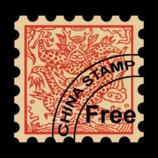 China Stamps(Free)