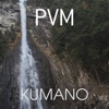 Photographic Video Magazine -KUMANO-