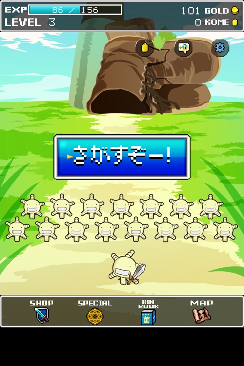 キンを集めてまいれ!もやしもん!!~勇者オリゼーの冒険~