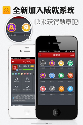 AppTao screenshot 3