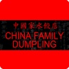 China Family Dumpling