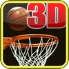 スマートバスケットボール3D