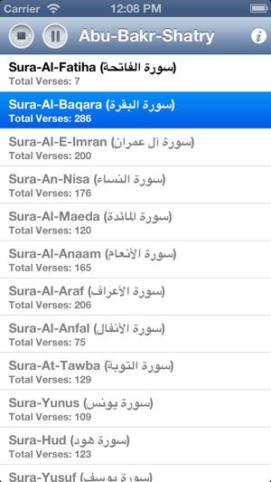 Quran Audio - Sheikh Abu Bakr Shatry(圖2)-速報App