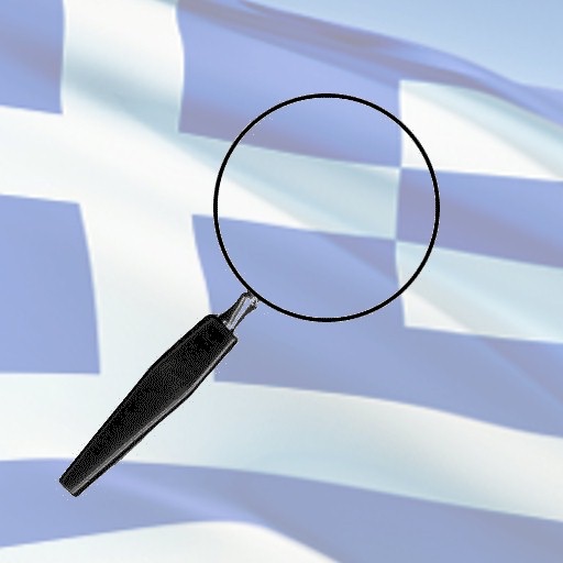 Greek YOUTUBE search icon