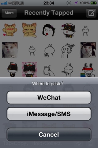 SMS Faces screenshot 2