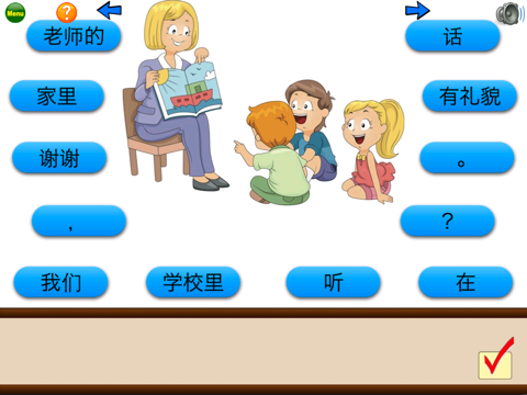 Chinese Sentence Builder Free - Language Art App for Beginners screenshot 4
