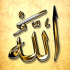 Divine Names for iPad – Memorize the 99 names of Allah