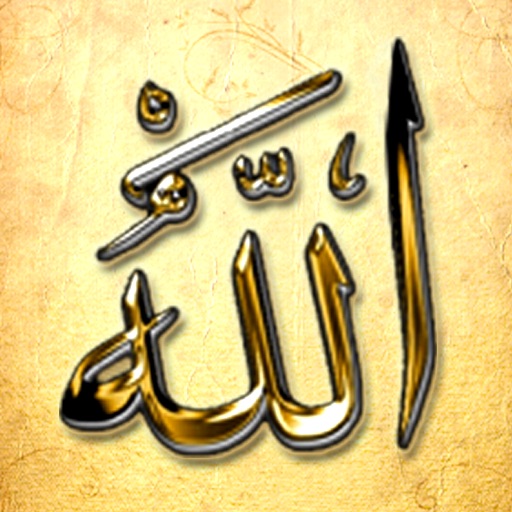 Divine Names for iPad – Memorize the 99 names of Allah icon