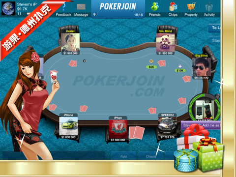 Texas Poker HD screenshot 3