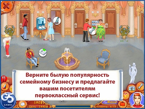 Отель Джейн 2: Семейные ценности HD для iPad