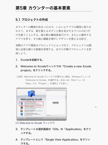 スクリーンショット 1