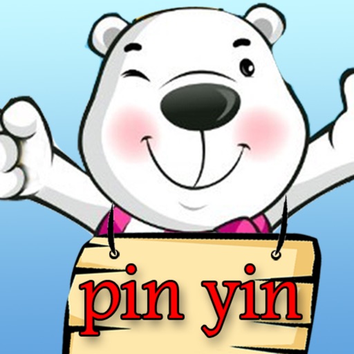 Chinses Pinyin Cards