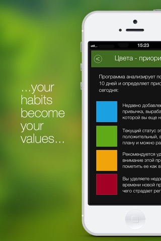 Keep It Green - Habit maker screenshot 2