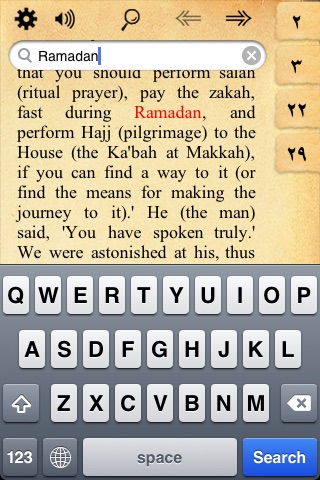 An-Nawawi's Forty Hadiths screenshot 2