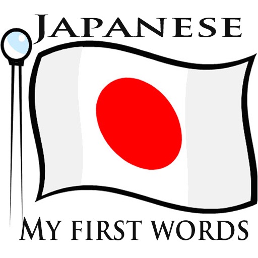 Learn To Speak Japanese - My First Words icon
