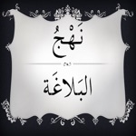 Nahj Al Balagha