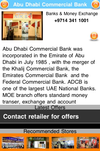 Mall Of The Emirates screenshot 3