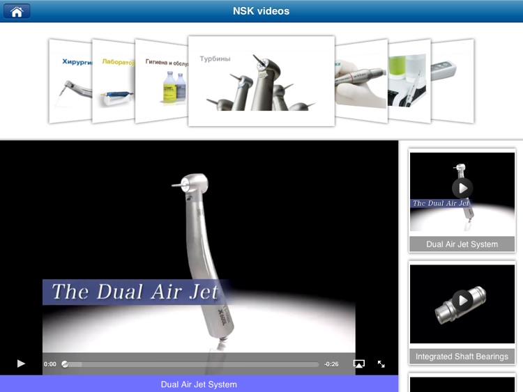 NSK dental dynamic and surgical instrument screenshot-3