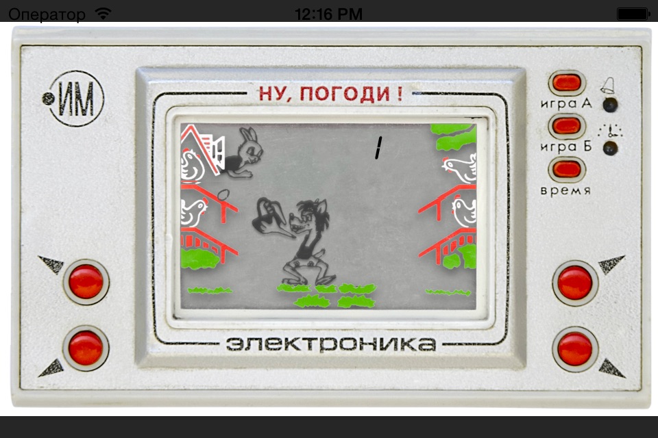 Elektornika EM-02 screenshot 2