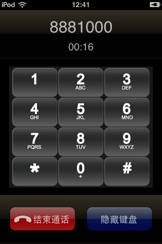 4call.mobi screenshot 4