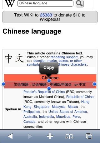 iTranslate with Text to Speech Chinese to English screenshot 2