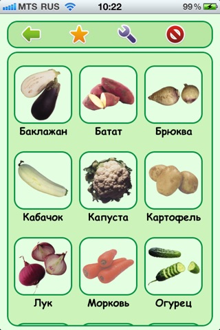 Полезные продукты screenshot 3