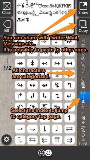 SpecialChars(圖2)-速報App