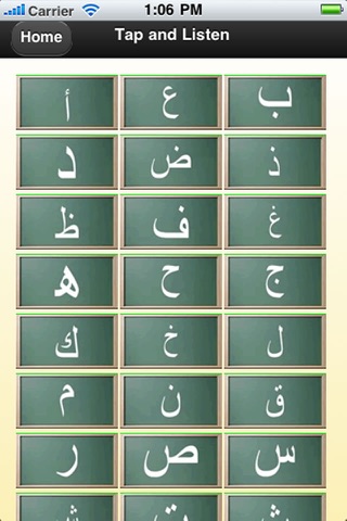 Arabic Alphabet Game screenshot 4