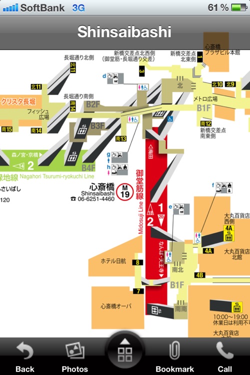 ekipedia Subway Map Osaka (Subway Guide) screenshot-3