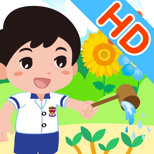 我是小花農 HD  Little Gardener HD