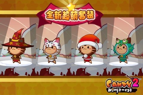 Candy Ninja 2 screenshot 3