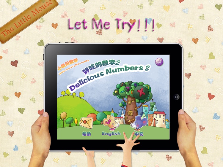 123 Math: Preschool math-Delicious Number2 screenshot-4