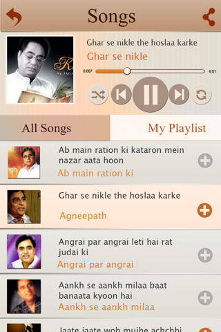 Tribute to Jagjit Singh screenshot 2