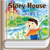 [英和対訳] ジャックと豆の木 - 英語で読む世界の名作 Story House