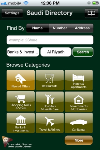 Council of Saudi Chambers Commercial and Industrial Directory screenshot 2