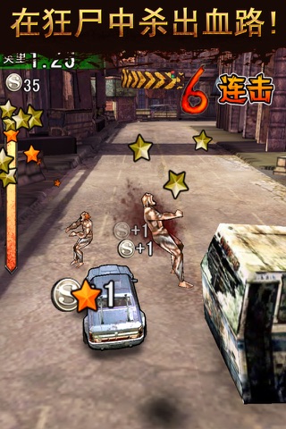 Mutant Roadkill screenshot 3