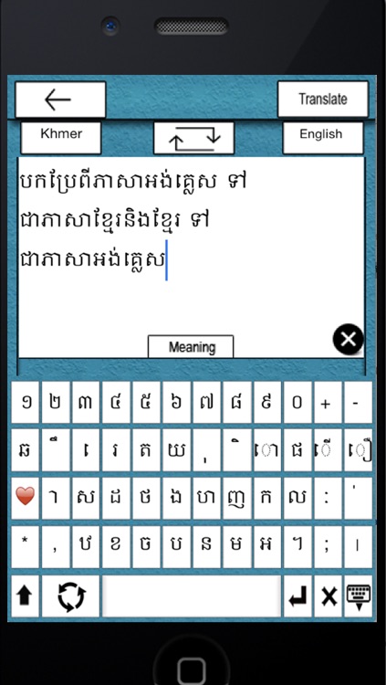Khmer Keyboard 6,7