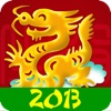 Chinese Zodiac 2013