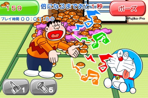 Doraemon "Bai Bain" screenshot 3
