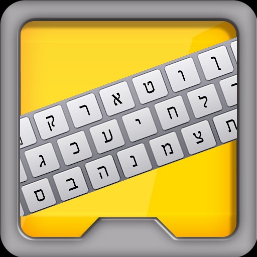 Hebrew Keyboard II for iPad icon