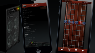 Guitar Suite 無料 - メトロノーム, デジタルチューナー,コードのおすすめ画像5